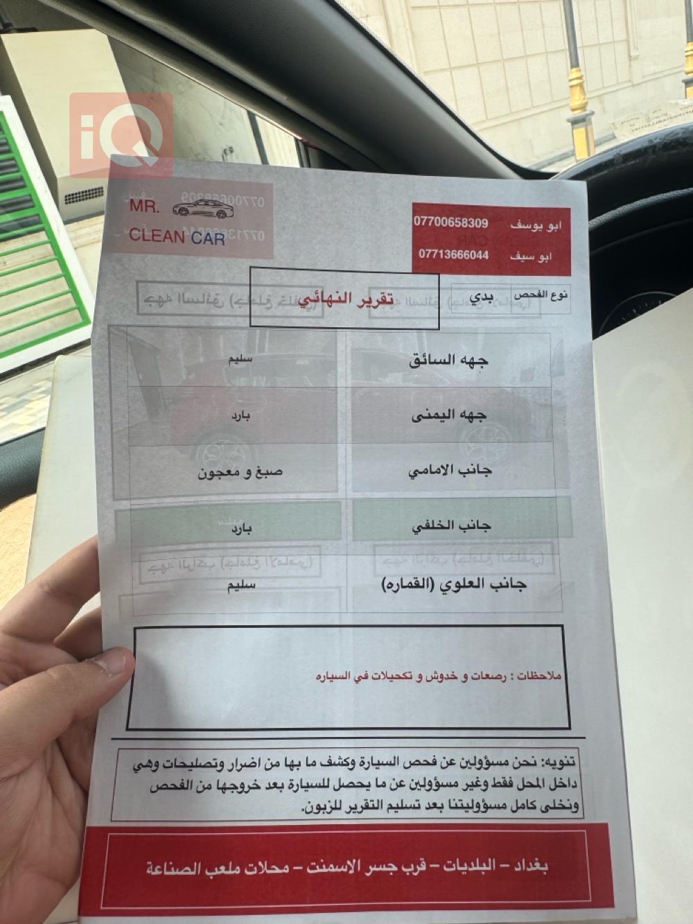 کیا سپۆرتاج